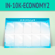    10  4  (IN-10K-ECONOMY2)